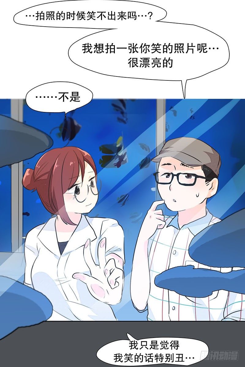 去水族馆-第19话