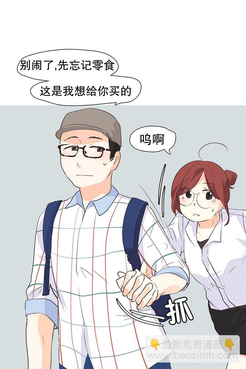 去水族馆-第19话