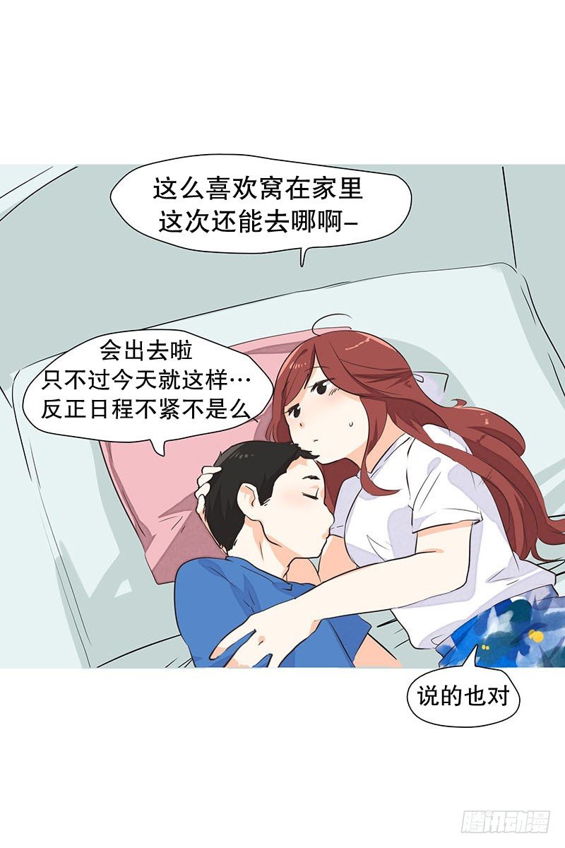 去水族馆-第19话