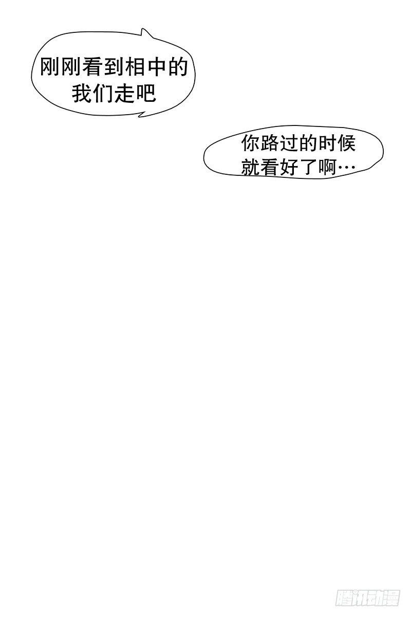 去水族馆-第19话