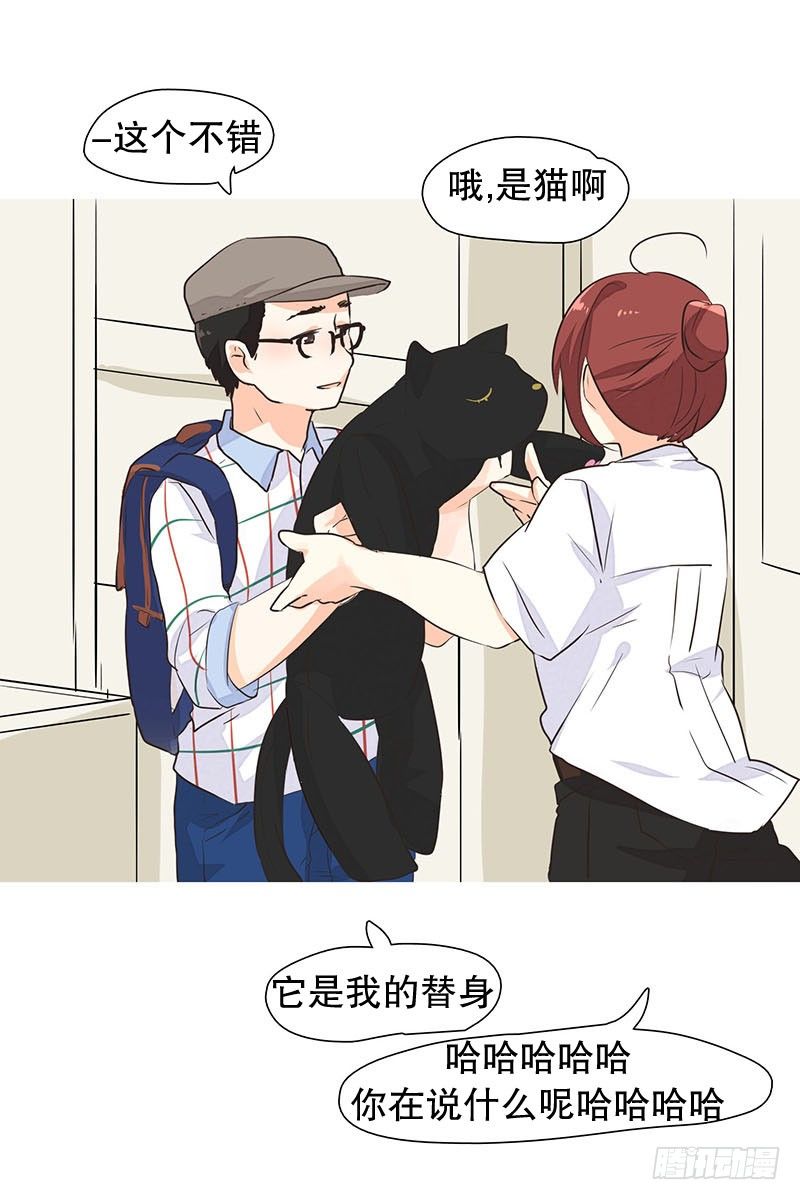 去水族馆-第19话