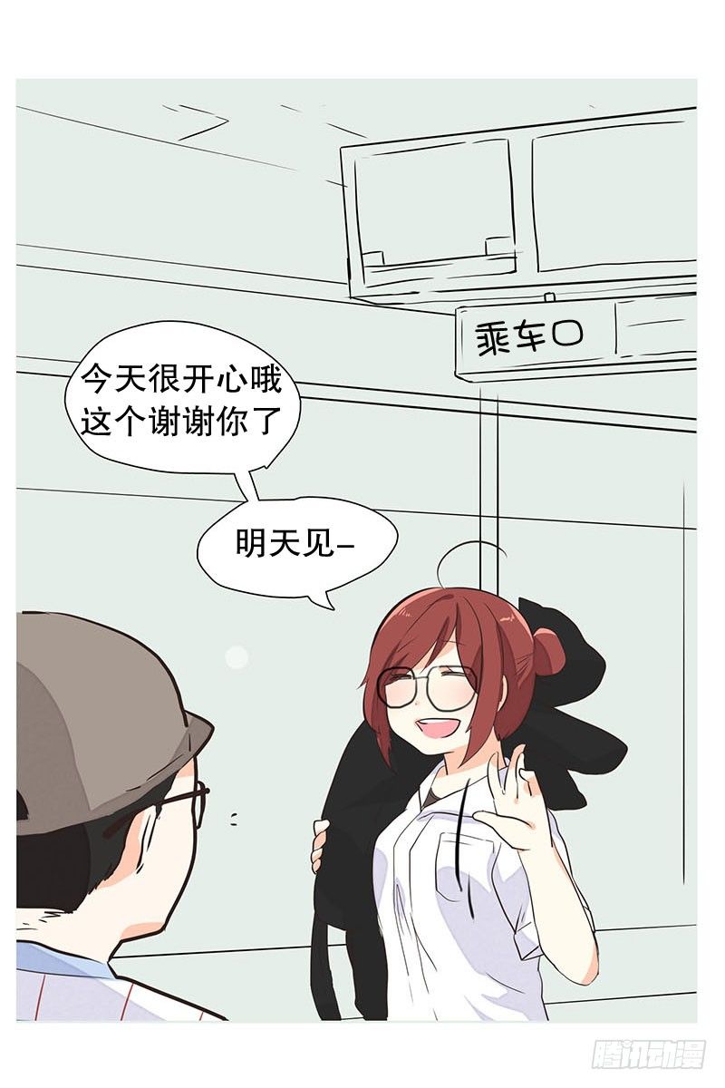 去水族馆-第19话