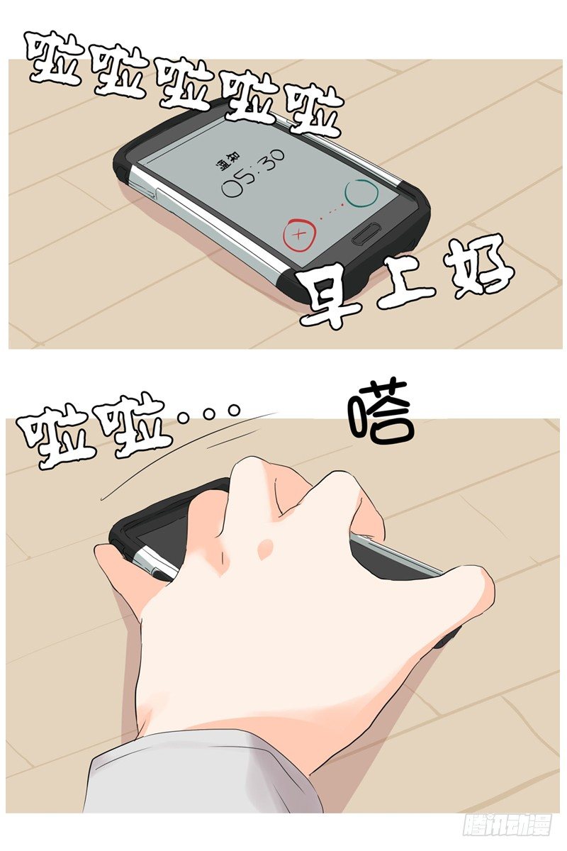 关于写信-第3话