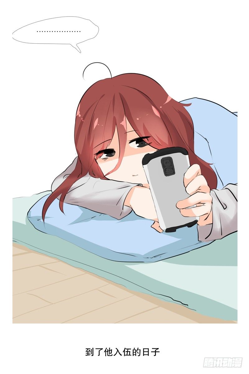 关于写信-第3话