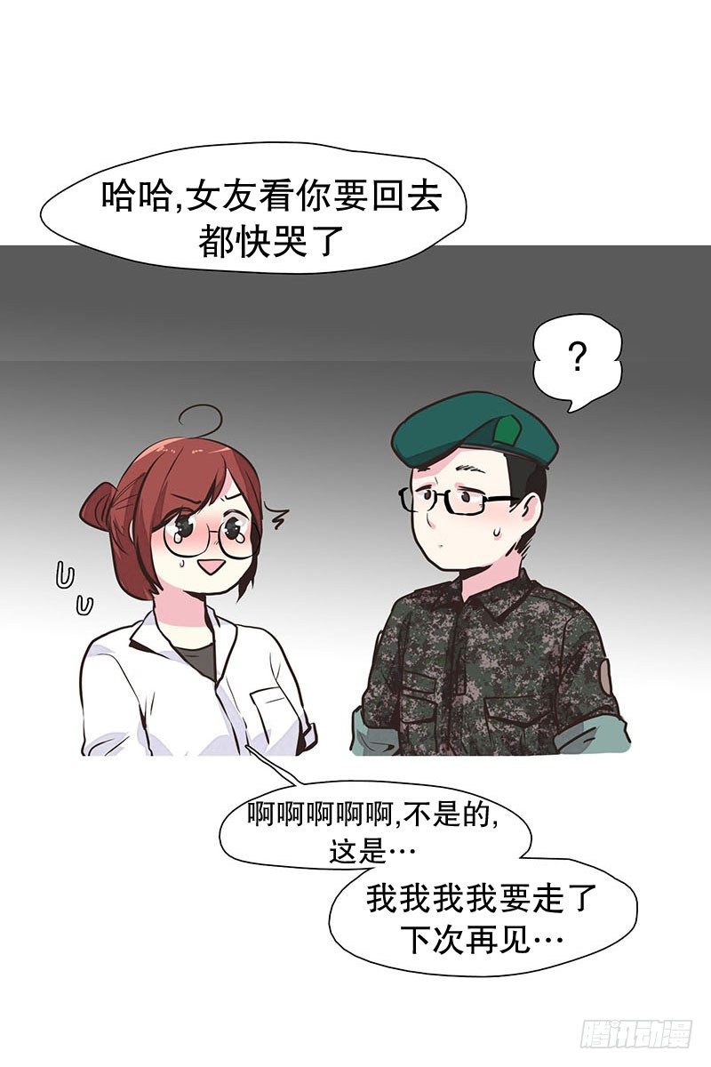 润的父亲-第21话