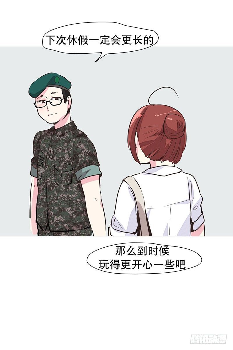 润的父亲-第21话