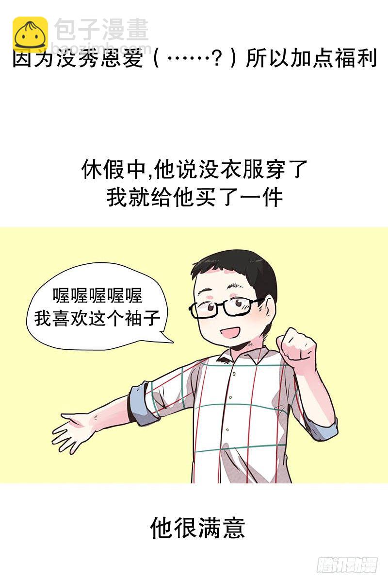 润的父亲-第21话