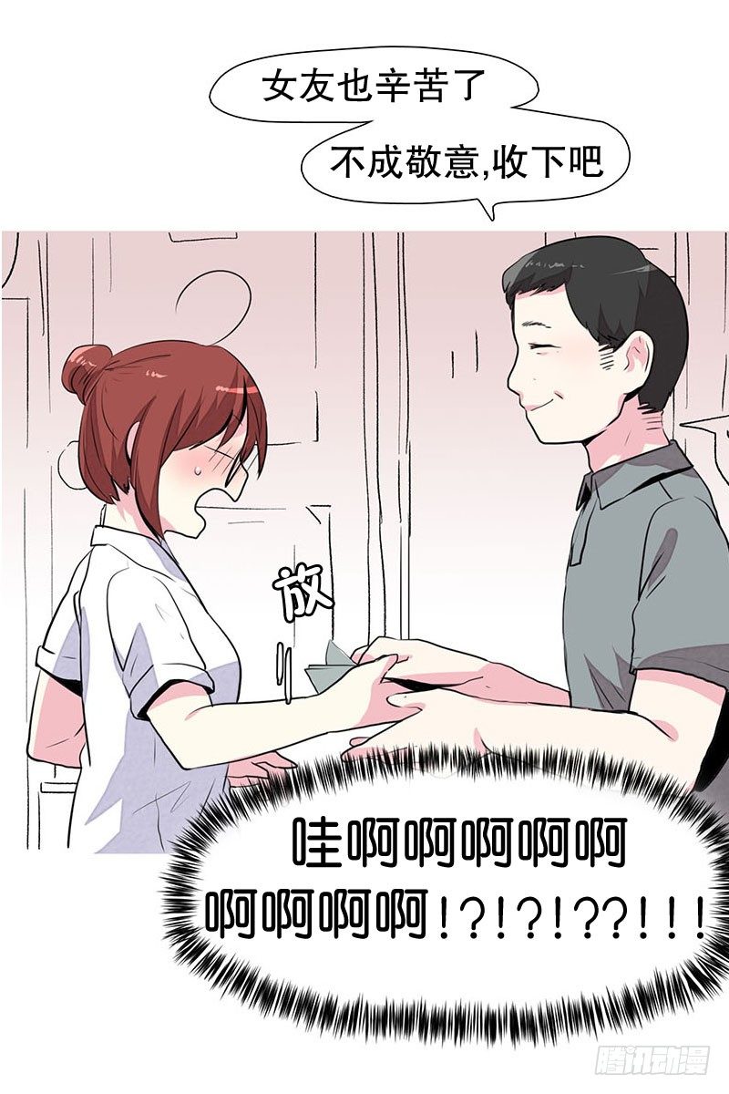 润的父亲-第21话