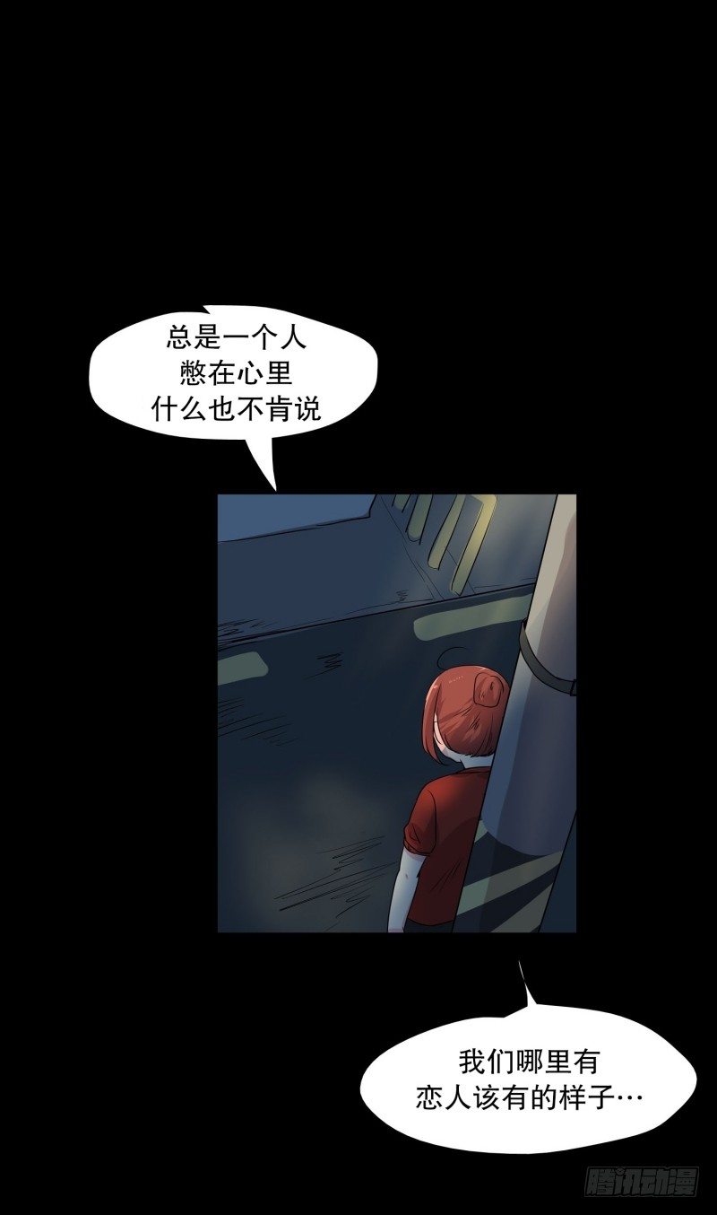 电话留言-第23话