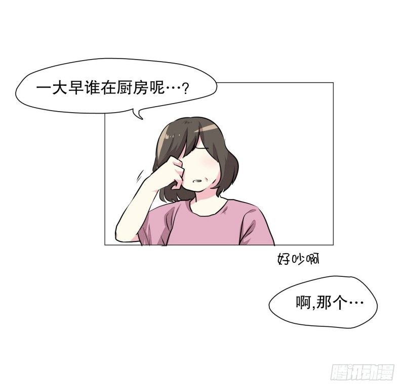 电话留言-第23话