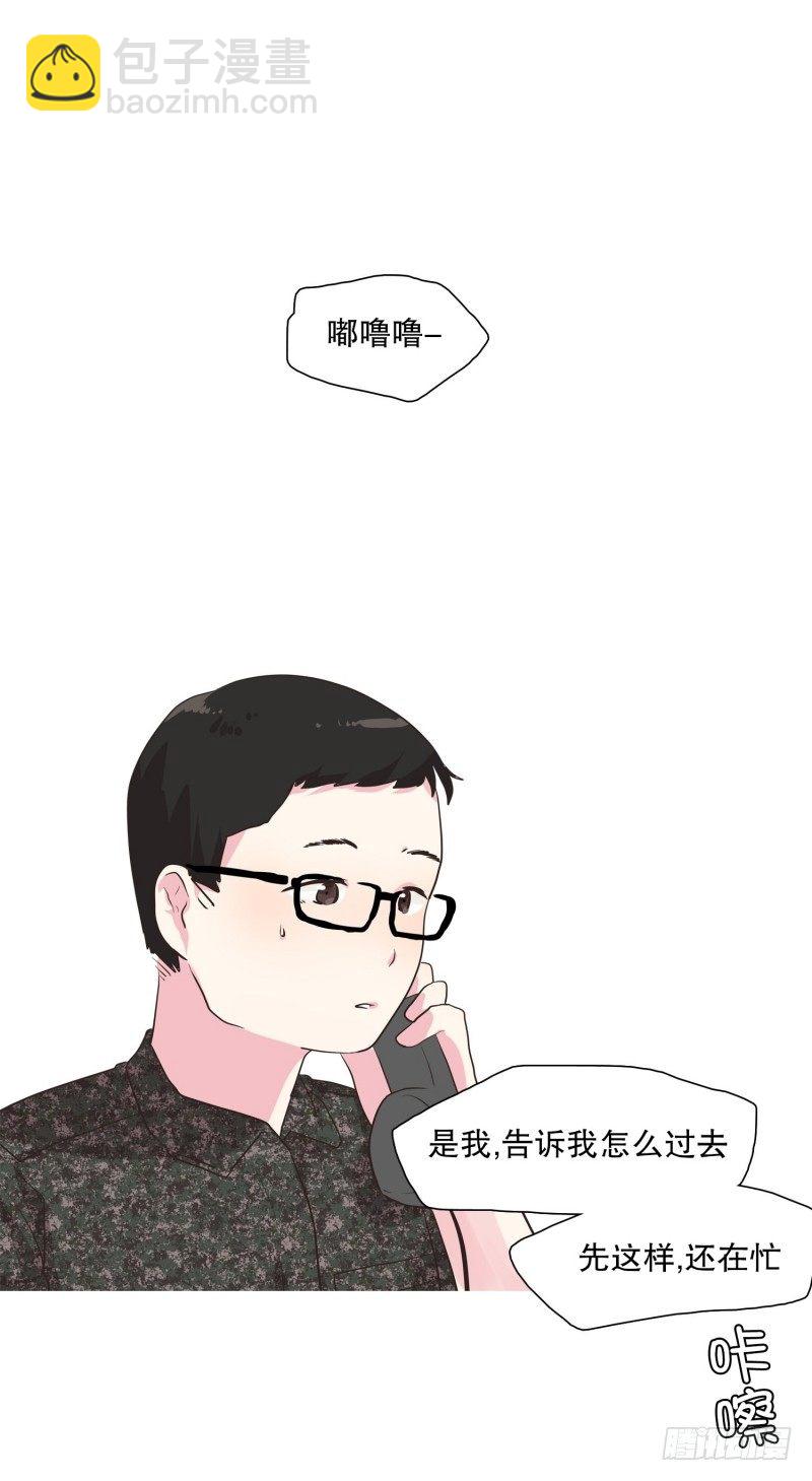 电话留言-第23话