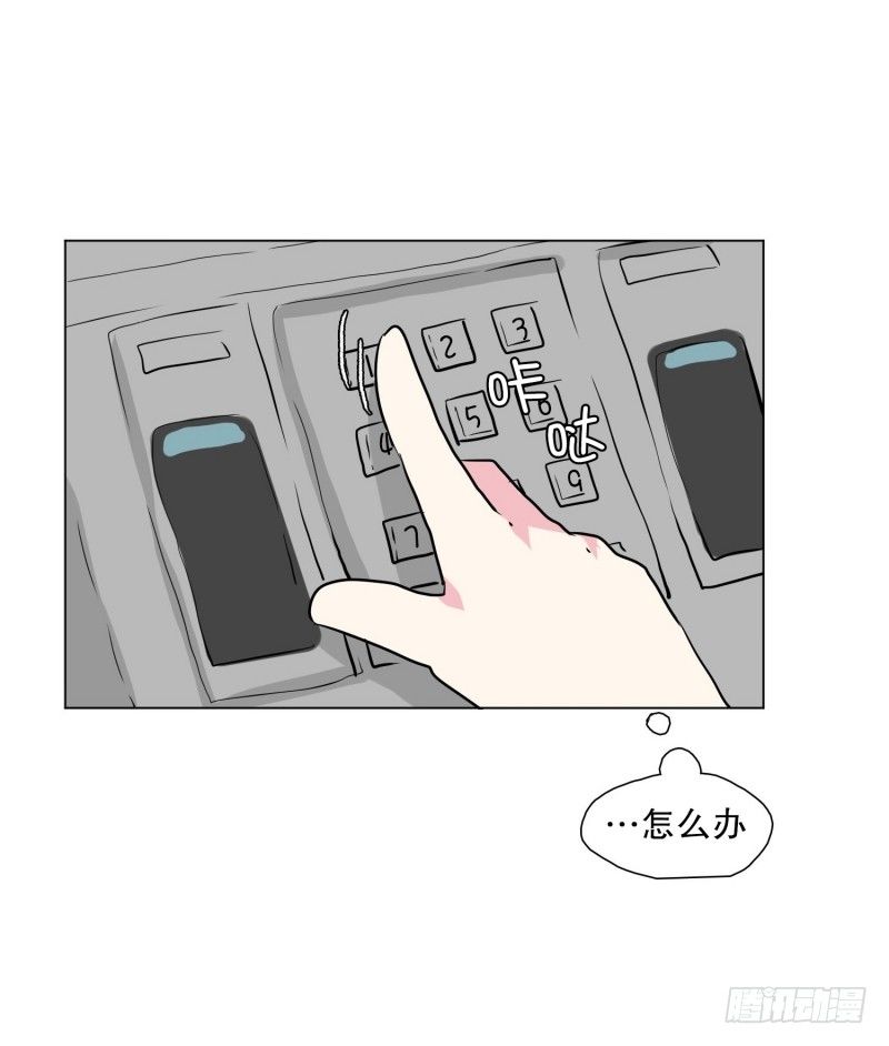 电话留言-第23话