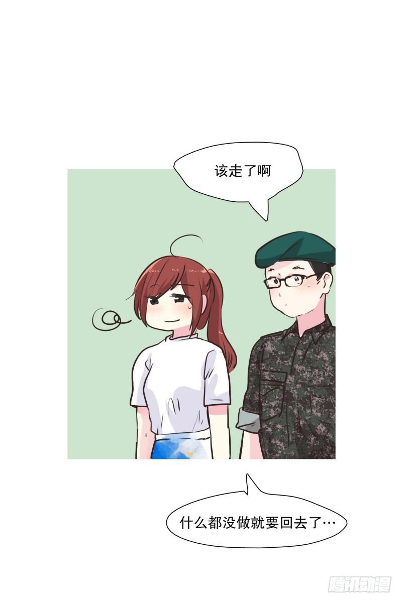 疲劳恢复剂-第25话