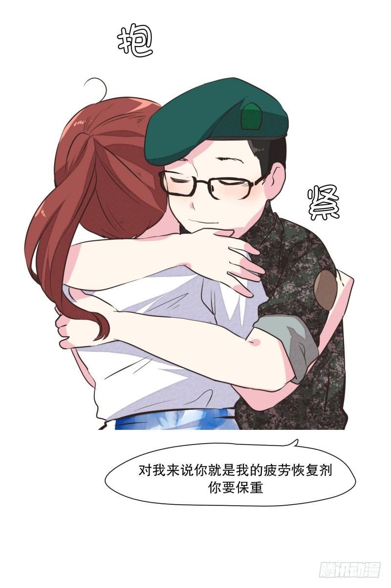 疲劳恢复剂-第25话