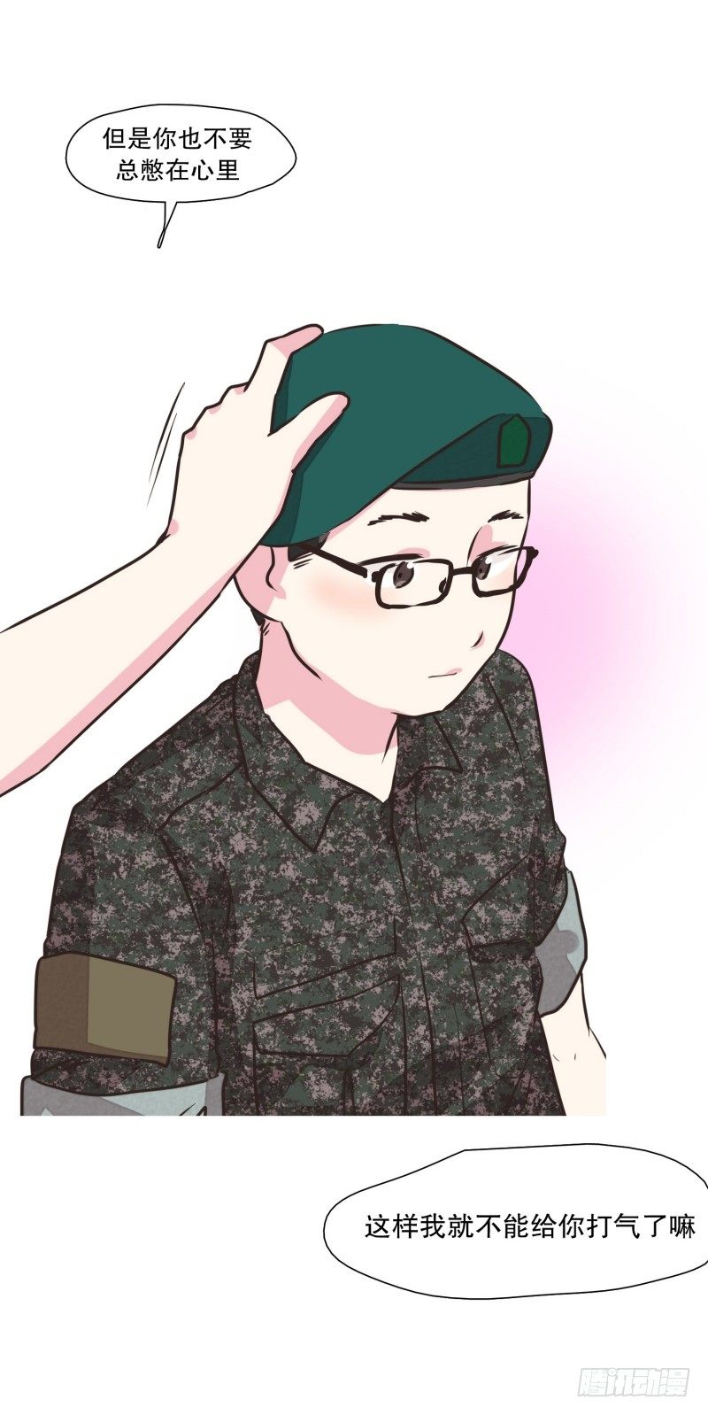 疲劳恢复剂-第25话