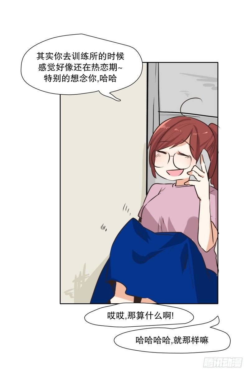 携手走过-第27话