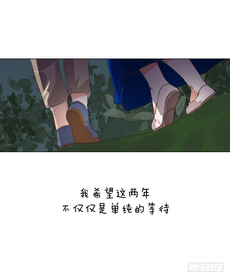 携手走过-第27话