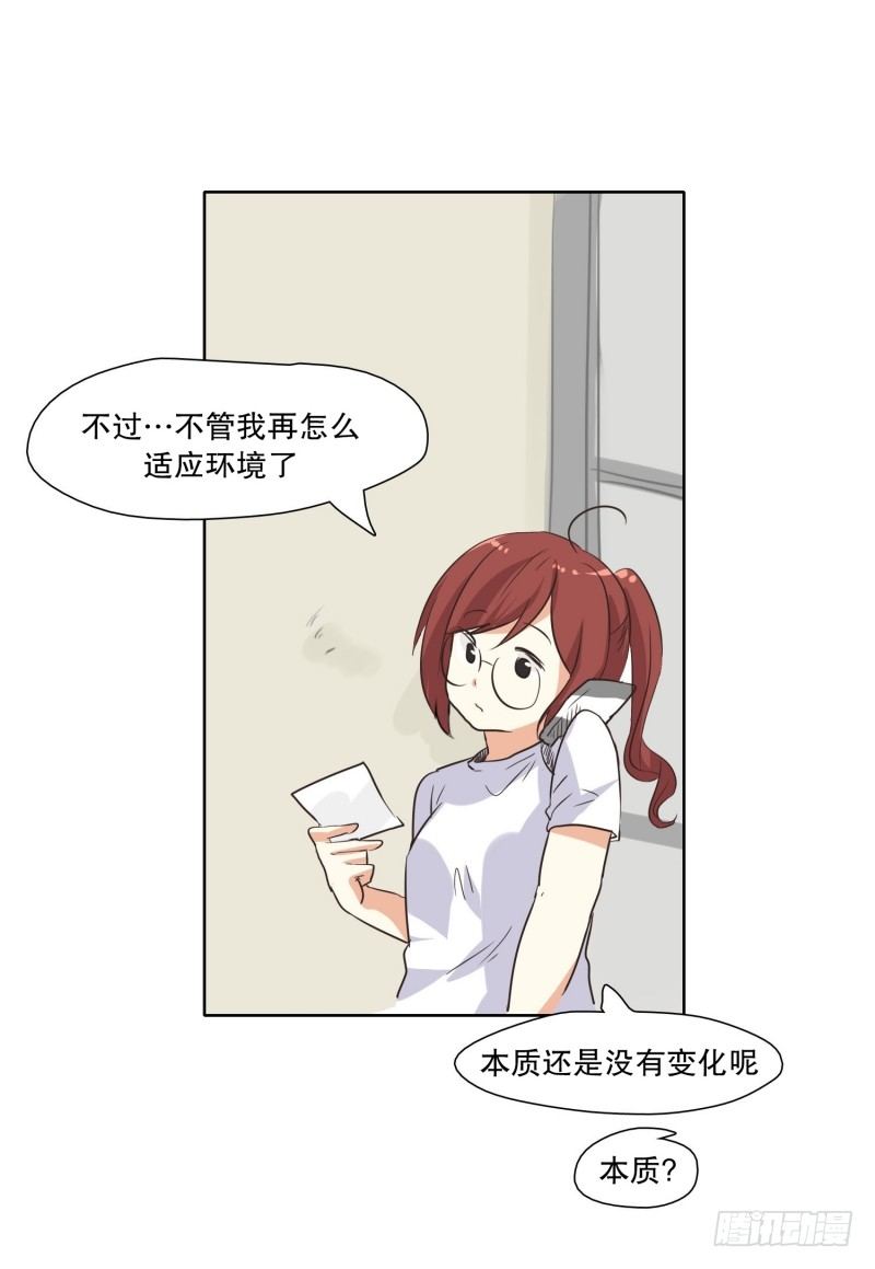 携手走过-第27话