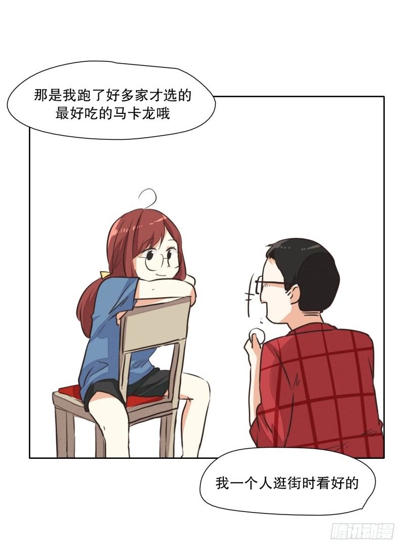 携手走过-第27话