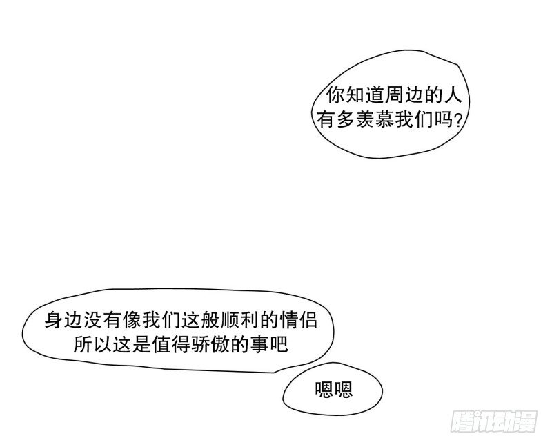 一等兵的恋情(2)-第29话