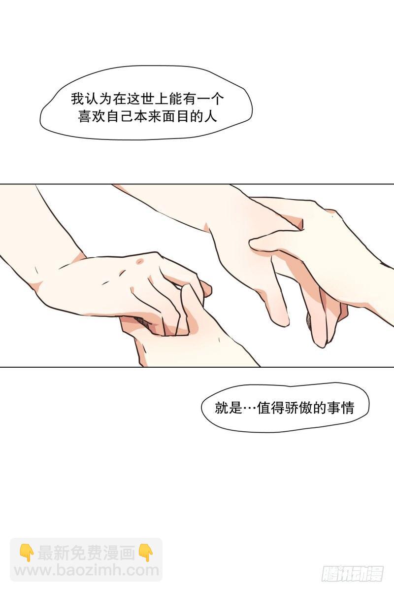 一等兵的恋情(2)-第29话