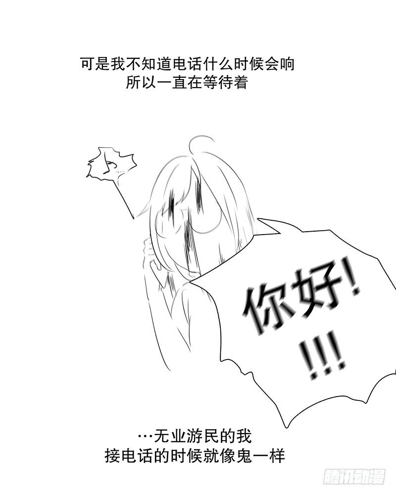 入伍后(2)-第7话