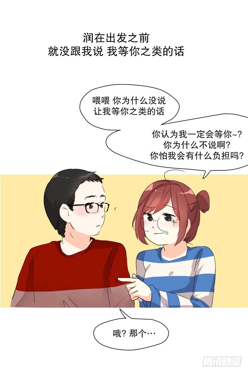 入伍后(2)-第7话