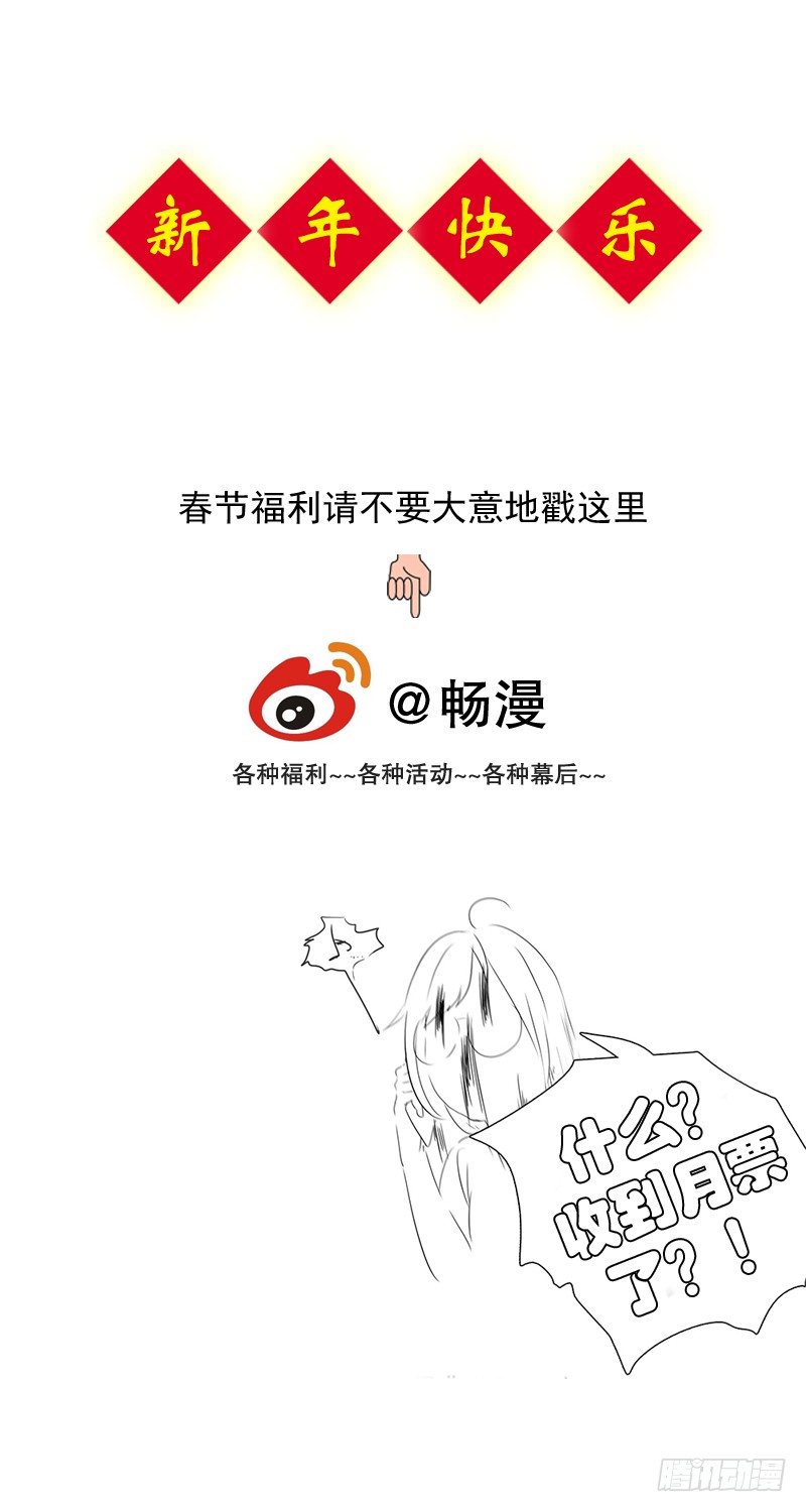 入伍后(2)-第7话