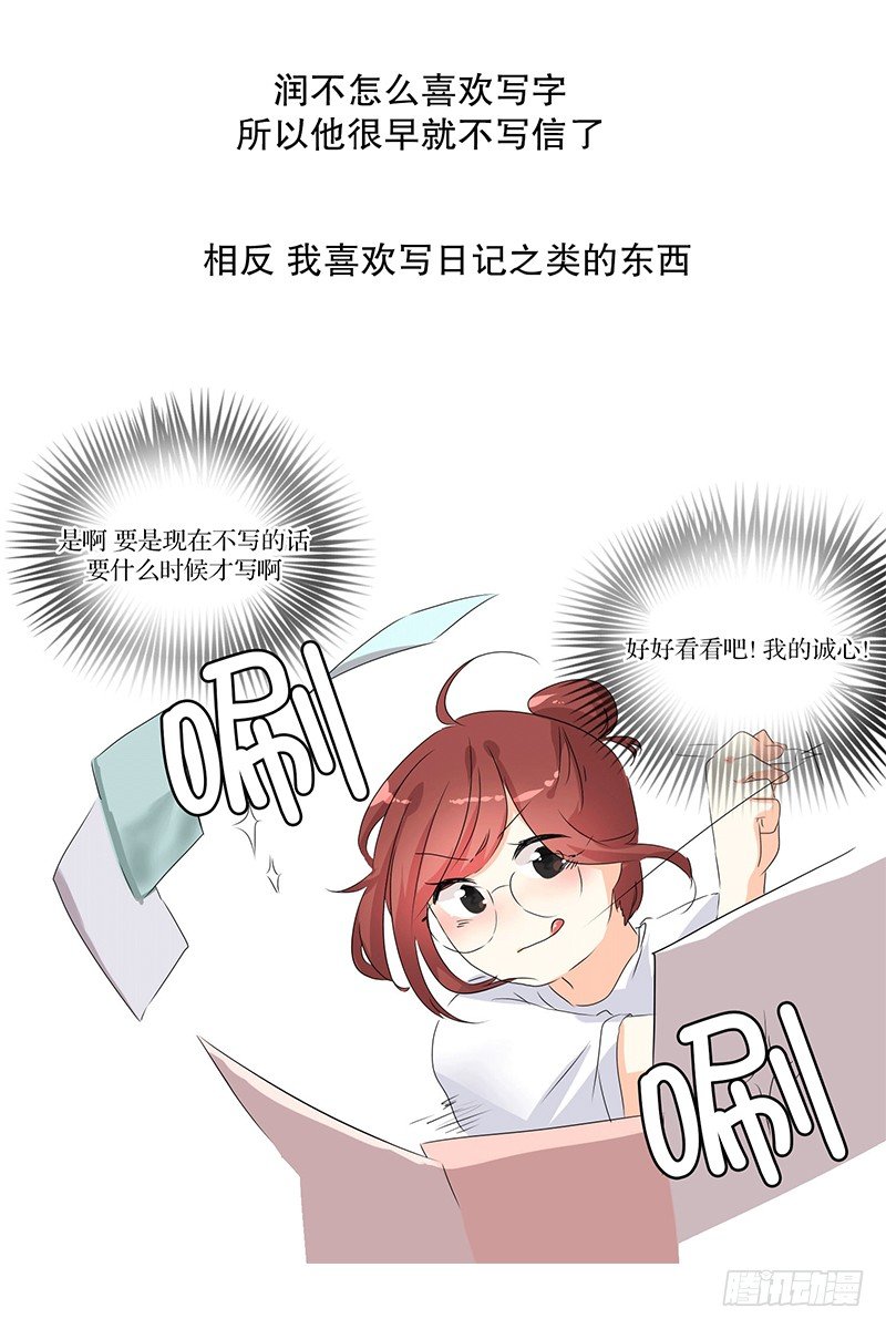 入伍后(2)-第7话