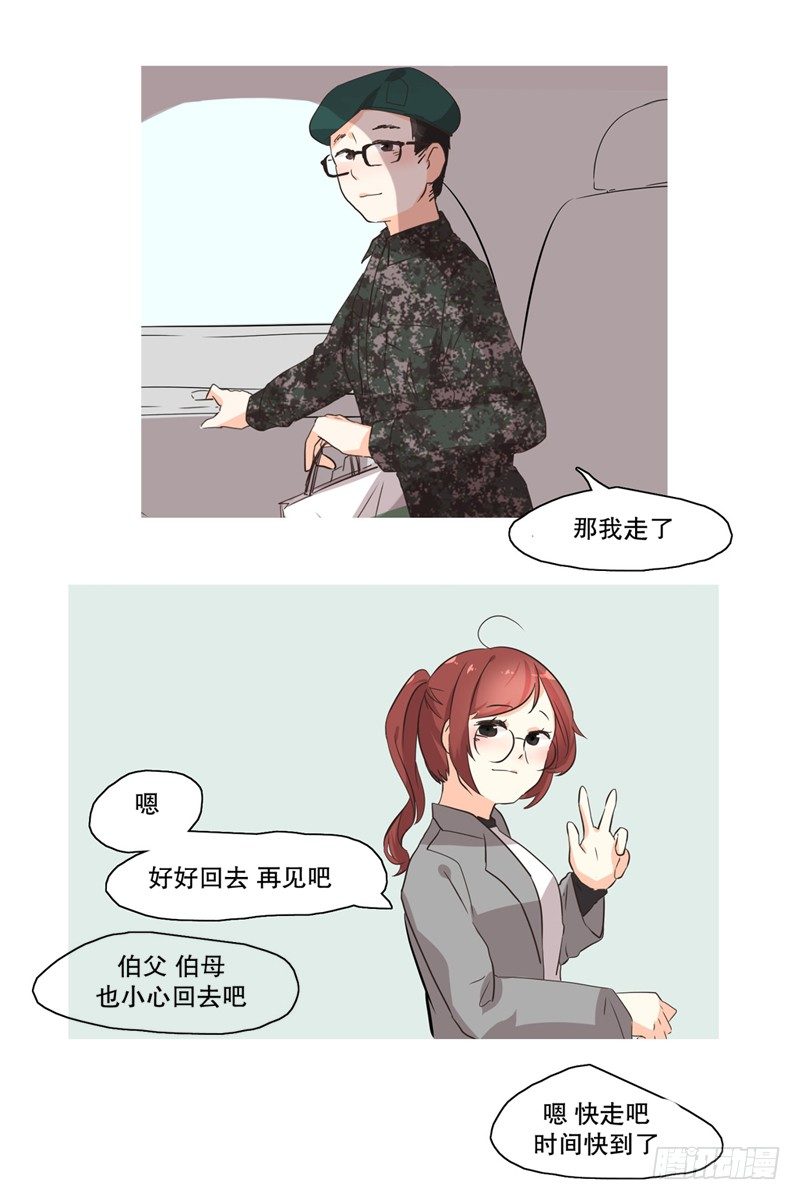 过了一个月-第9话