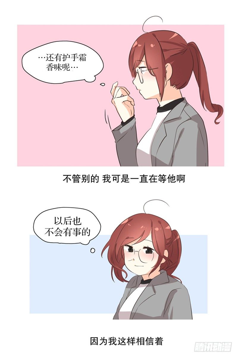 过了一个月-第9话