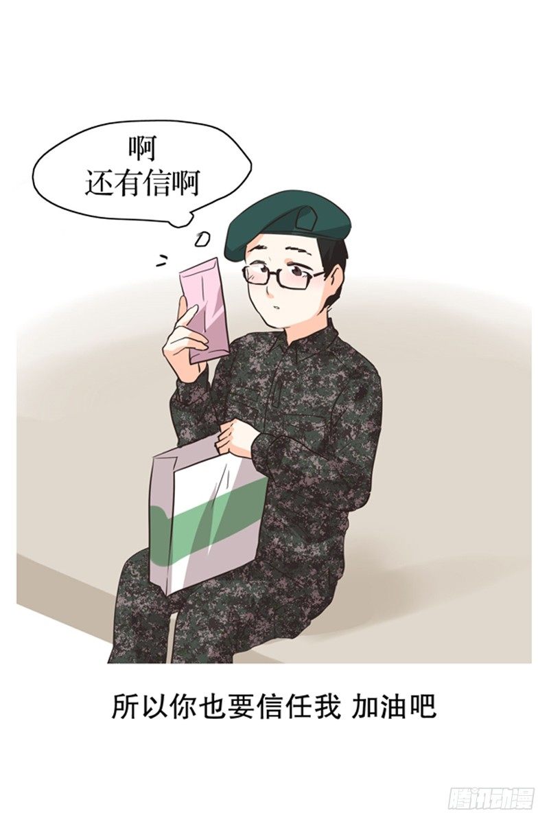 过了一个月-第9话