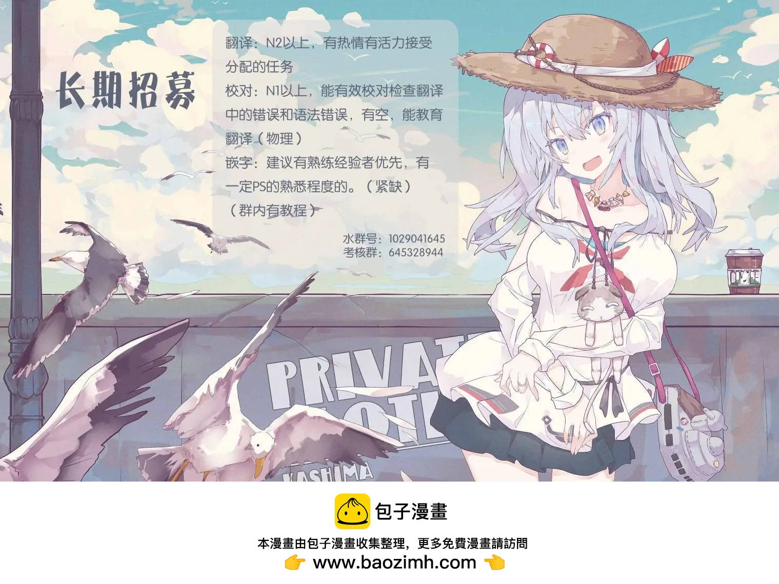 22/7＋α - 第03話 - 3