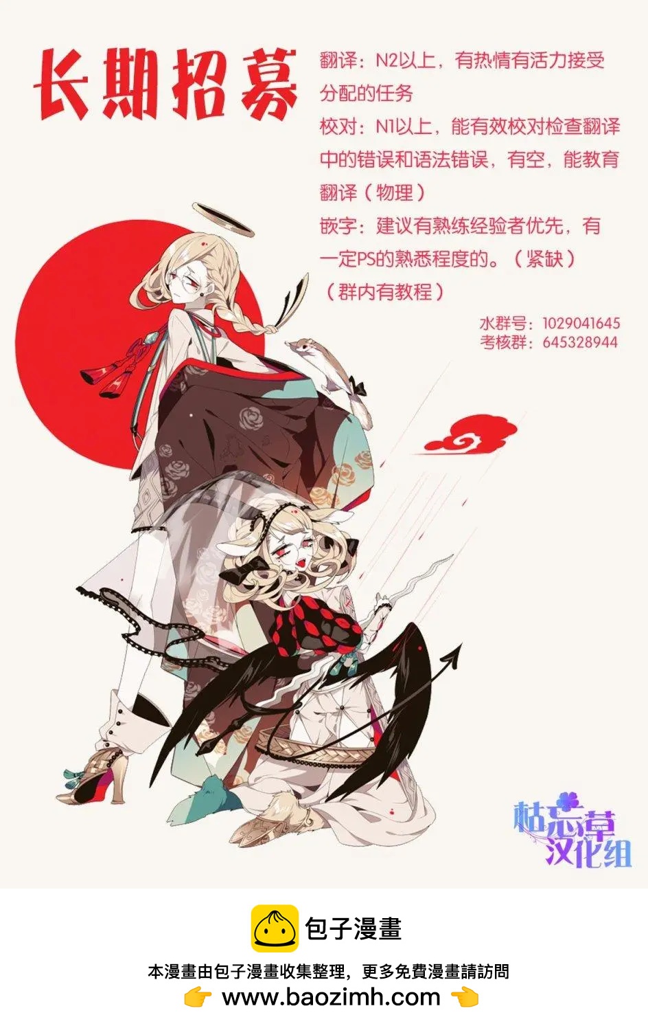 22/7＋α - 第05話 - 1