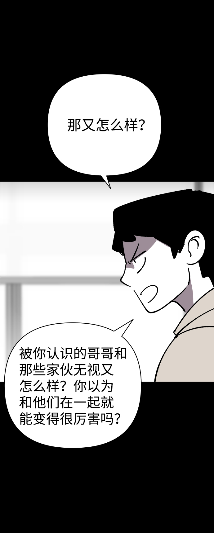 第39话17