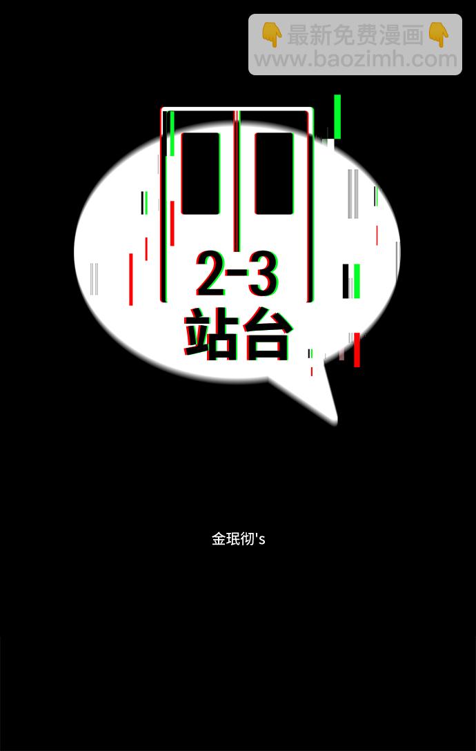 第41话1