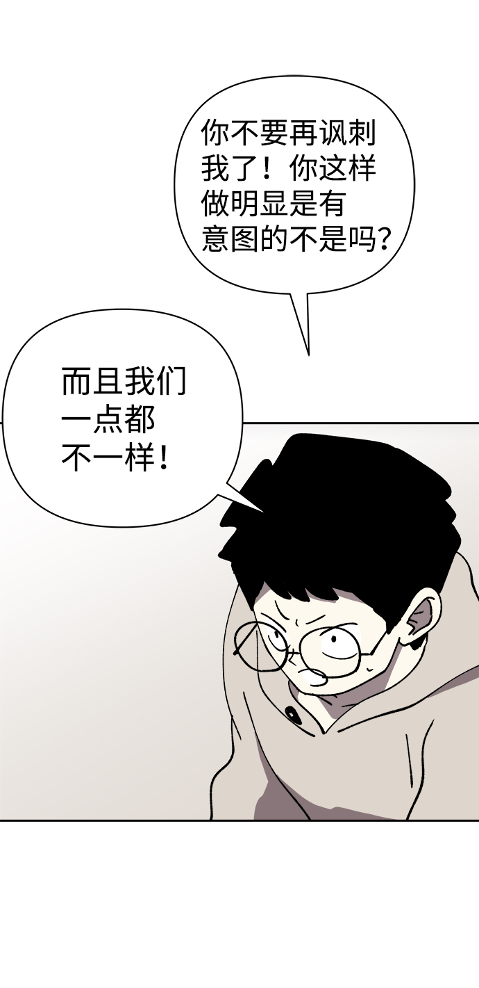 第49话10