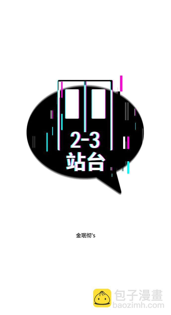 第59话4