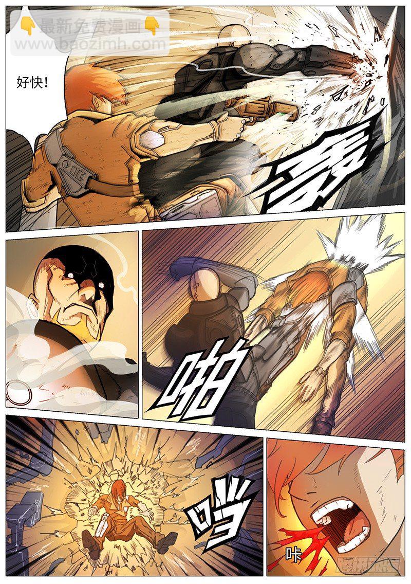 终于，进来了-第13话