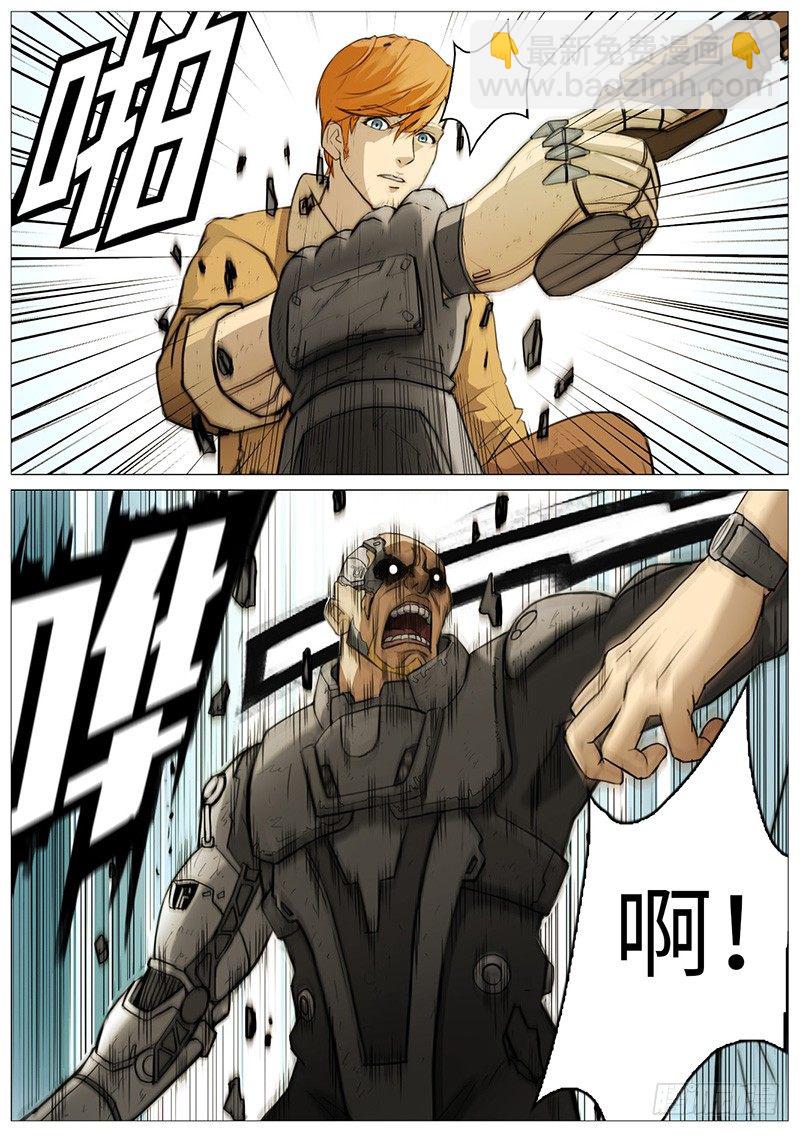 意不意外、惊不惊喜-第17话