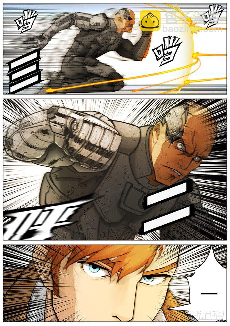 意不意外、惊不惊喜-第17话