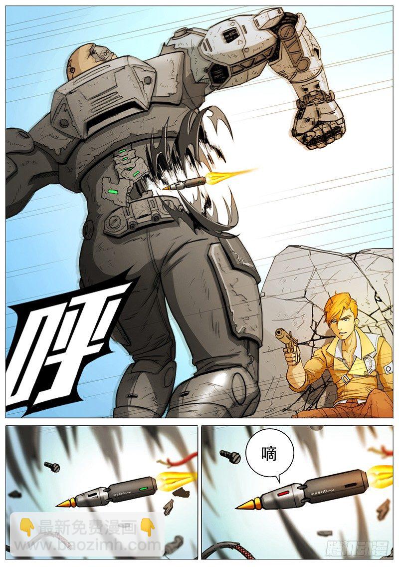 意不意外、惊不惊喜-第17话