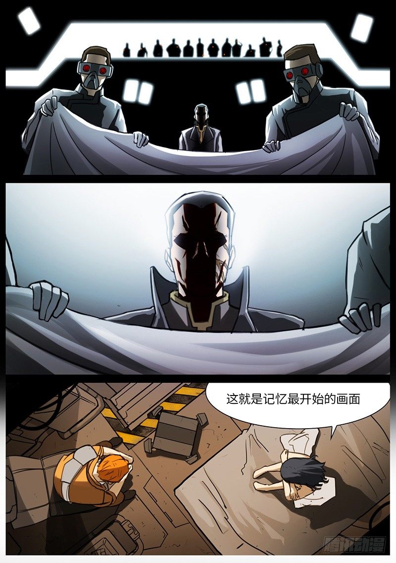 夏的回忆（上）-第25话