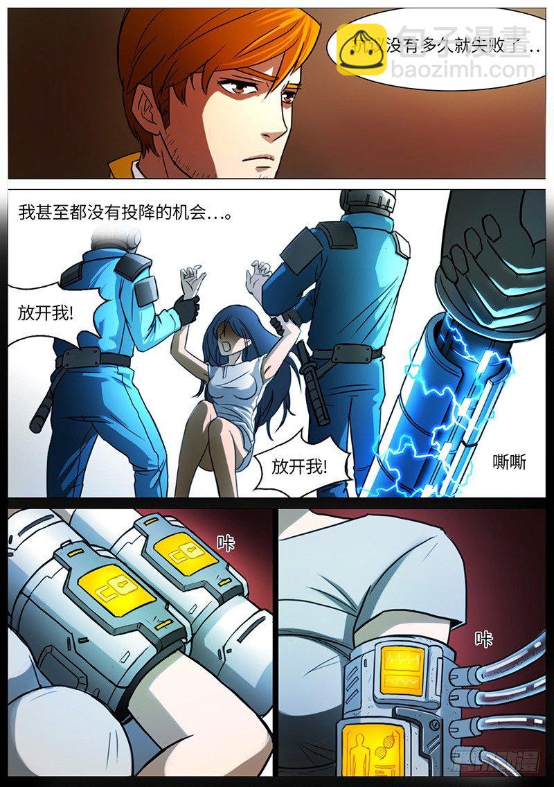 夏的回忆（上）-第25话