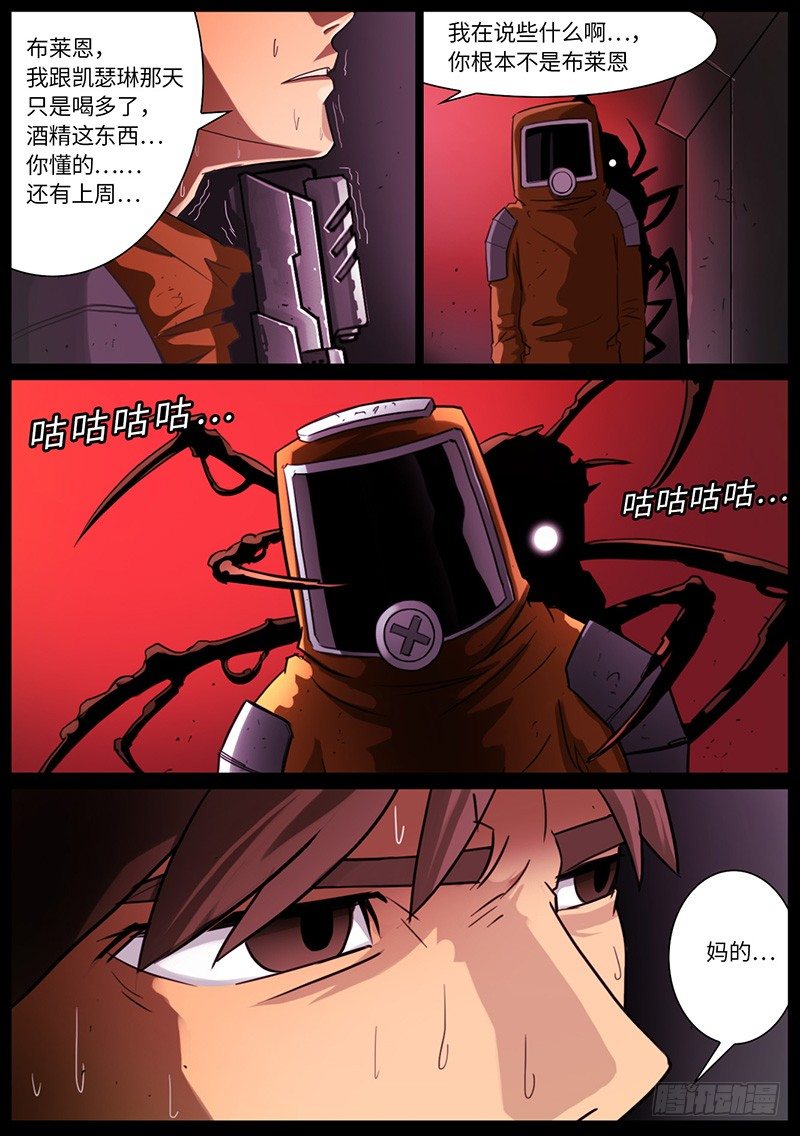 夏的回忆（3）-第27话