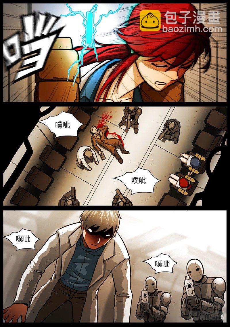 夏的回忆（7）-第31话