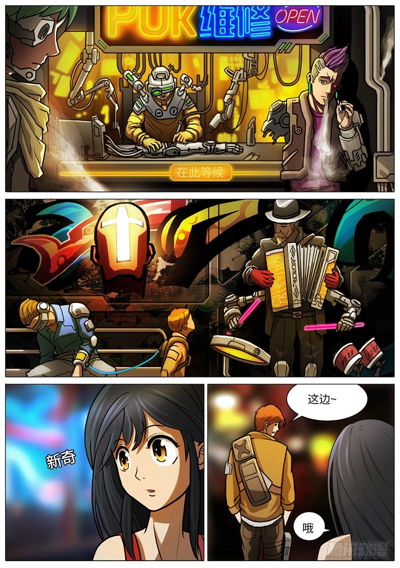 一顿正经饭-第35话