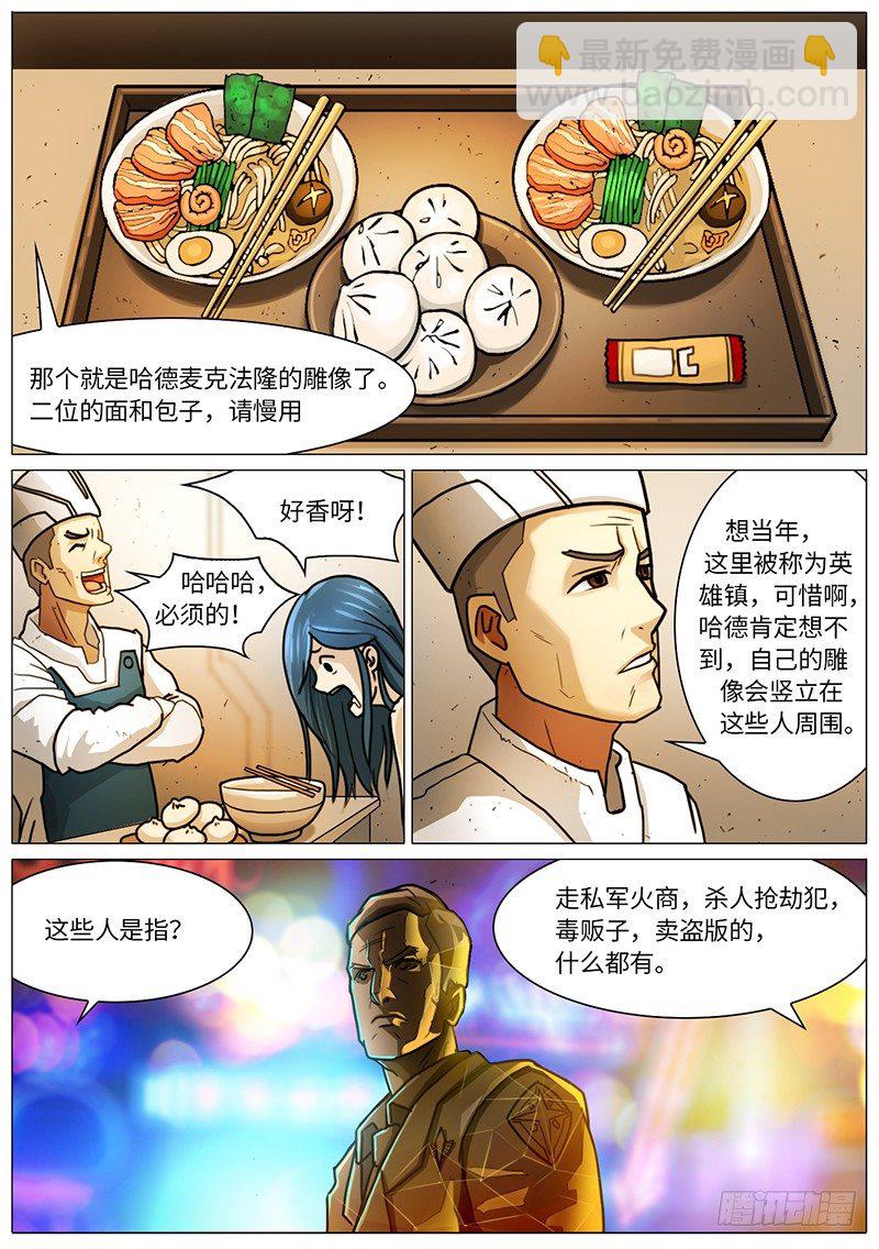 2799 - 一頓正經飯 - 2