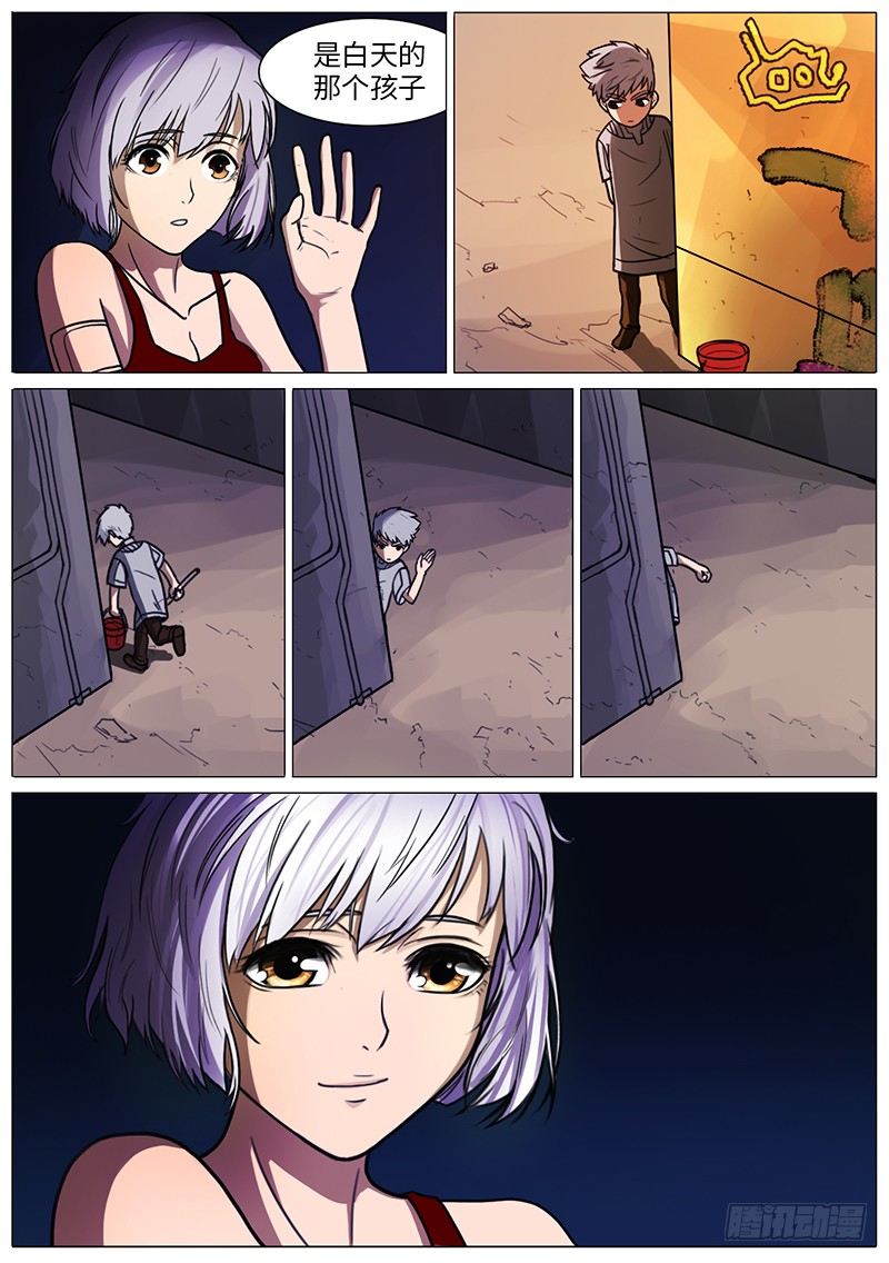 风雨前兆-第43话