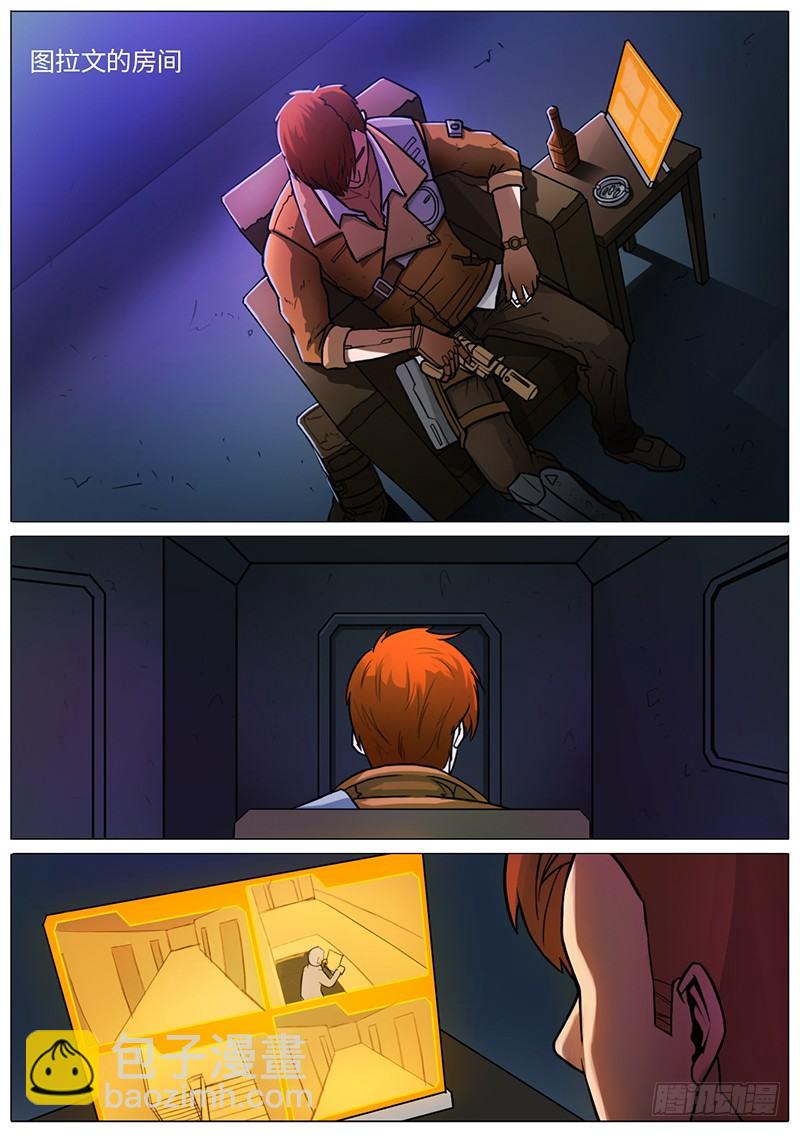 风雨前兆-第43话